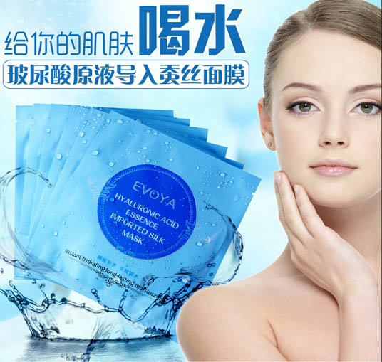 Collagen Facial Mask 30mlx6pcs Moisturizing Hyaluronic Acid Essence Imported Silk Mask