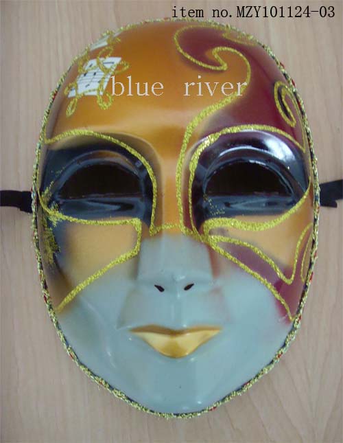 Party Mask