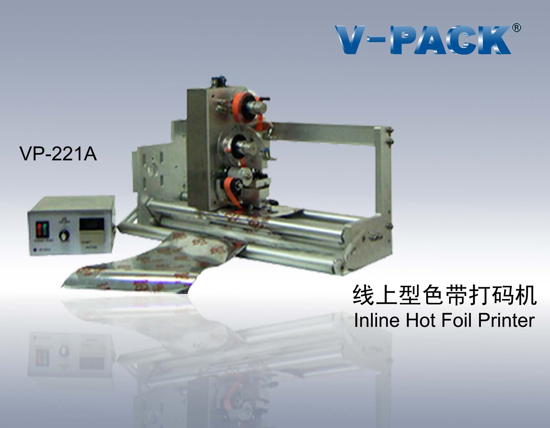 Inline Hot Foil Printer
