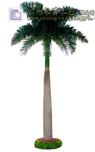 Artificial Palm Tree
