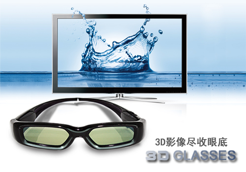 Universal 3D Glasses For TVs