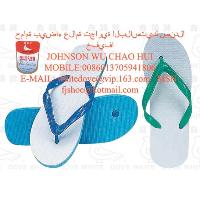 White Dove Slipper Slipper/sandal 1