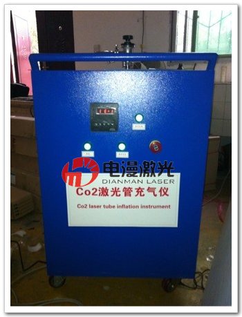 60w ~180w Co2 Laser Tube Inflatable Instruments/self Inflatable Co2 Laser Tube