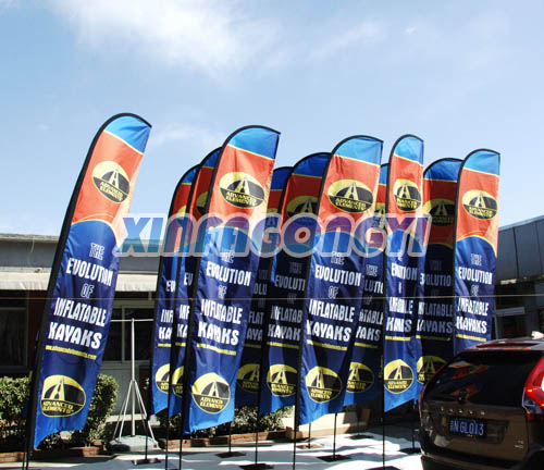 Display Feather Flag