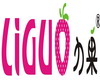 Guang Zhou Liguo Garment Production Co.ltd