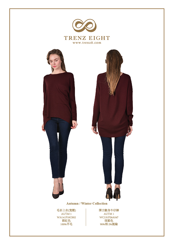 Round Neck Sweater & Denim Tight Pant