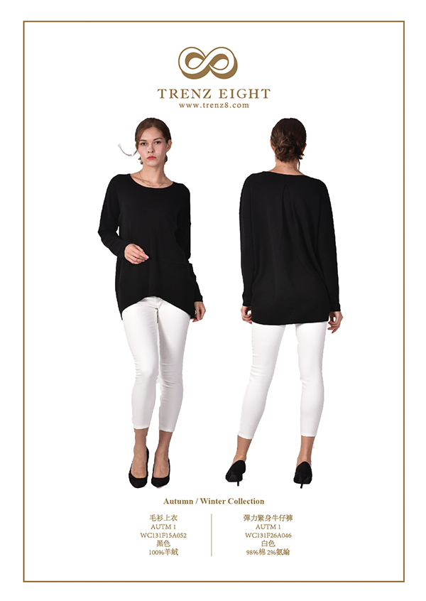 Round Neck Sweater & Denim Tight Pant