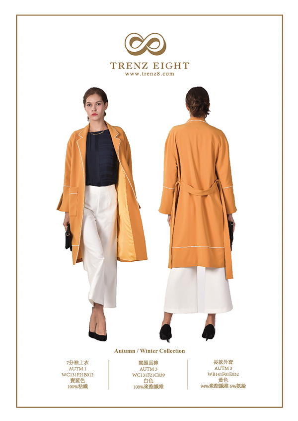 3/4 Sleeves Blouse & Baggy Pants & Light Overcoat