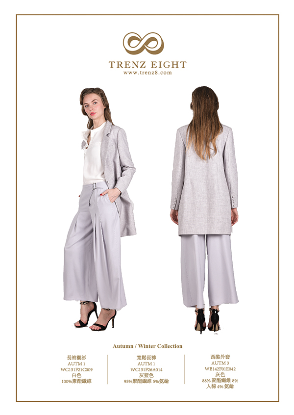 Wing Collar Blouse & Baggy Pants & Long Blazer