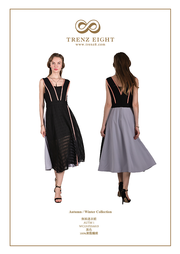 Sabrina Dress