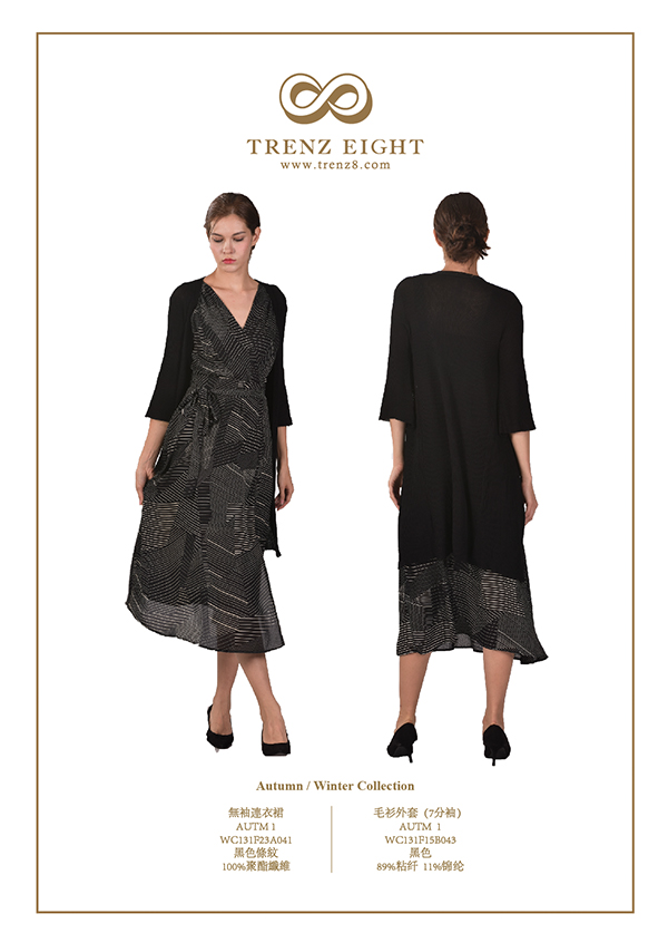 One Piece V-neck Dress with Bow & 3/4 Sleeves Cardigan