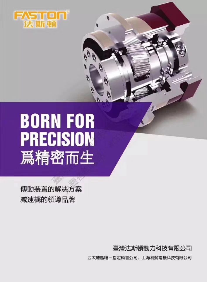 Taiwan FASTON Power Technology Co.,Ltd.