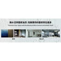 Interior Design Portal