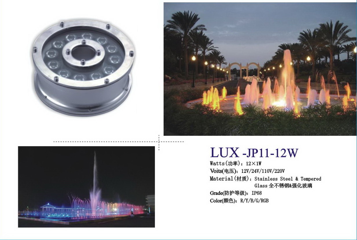 High Power LED Pool Light