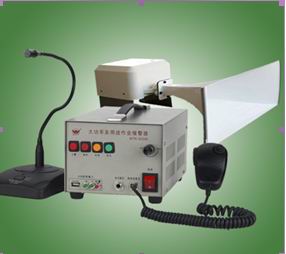 Digital Automatic Voice Alarm System