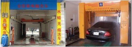 Automatic Car Washing System 0086-13939083462