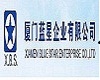 Xiamen Blue Star Enterprise Co., Ltd