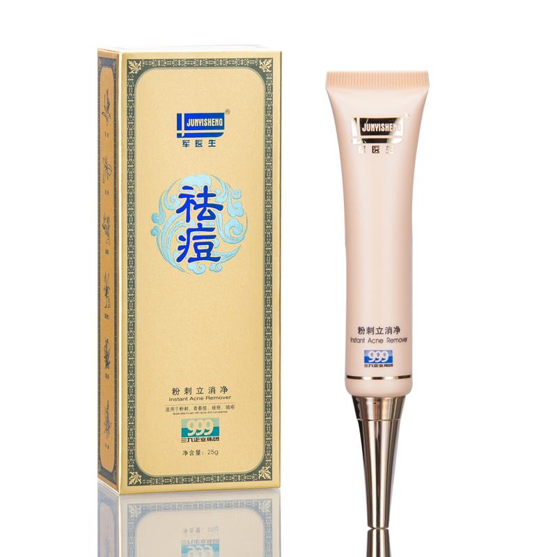 No Side Effect Acne Removing Cream