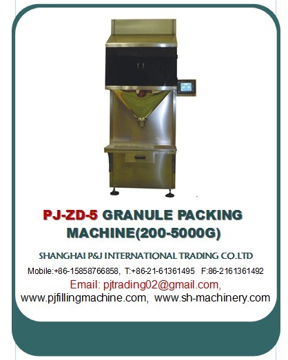 Granule Packing Machine(0.5-5kg)