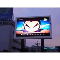 Sell Outdoor full color LED display