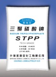 Sodium Tripolyphosphate(sttp)
