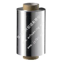 Sell Household Aluminium Foil