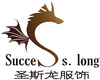 Chengdu Success Long Fashion Co., Ltd.