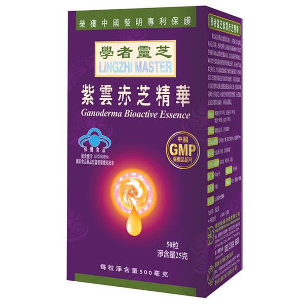 Ganoderma Bioactive Essence