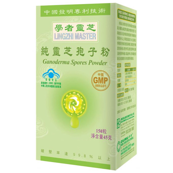 Ganoderma Spores Powder