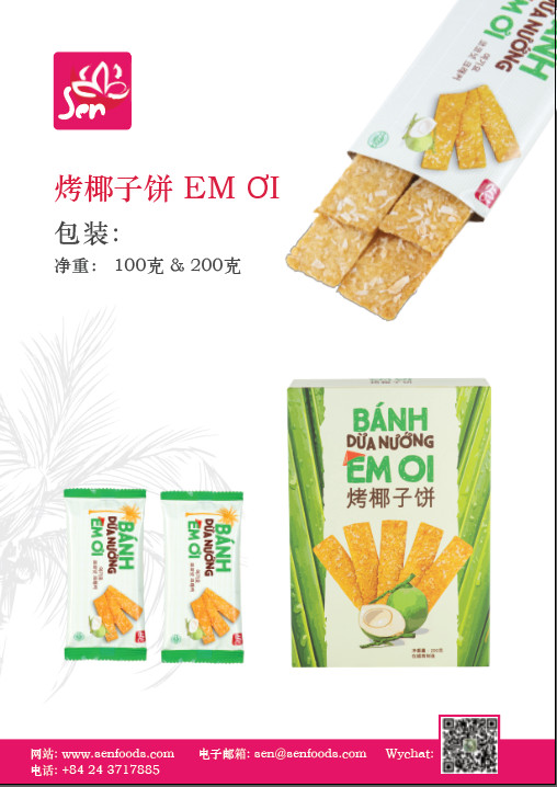 Baked Coconut Cracker