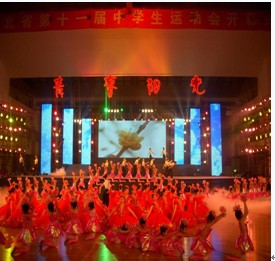 Stage Led Screen