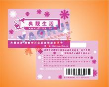 barcode card
