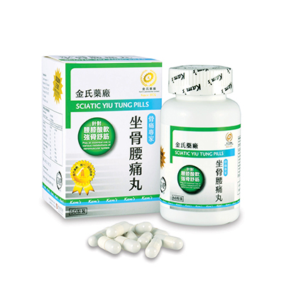 Sciatic Yiu Tung Pills