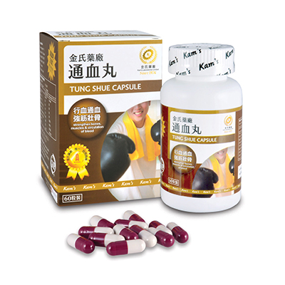 Tung Shue Capsule