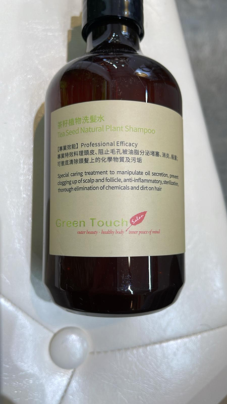 Camellia Seed Plant Shampoo