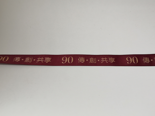 Printing Ribbon