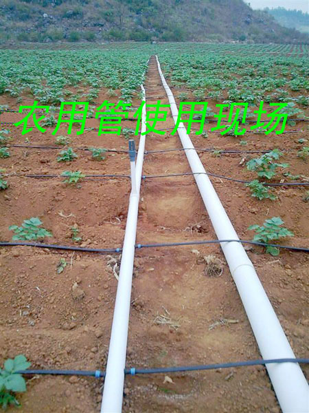Pvc-u Pipes For Irrigation