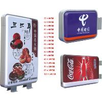 Square Plastic Light Box