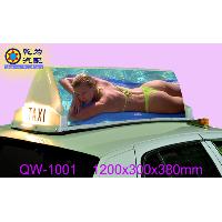 Sell taxi top light