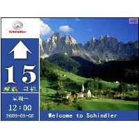 Elevator Image Lcd Dispaly (tft)