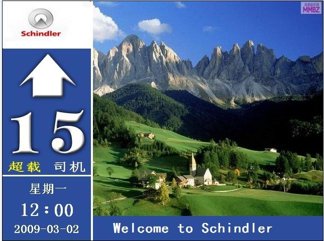 Elevator Image Lcd Dispaly (tft)