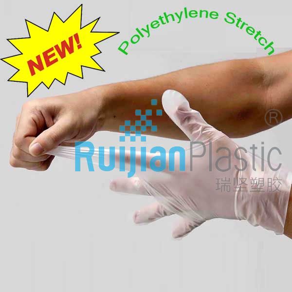 Tpe Disposable Gloves