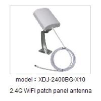 2.4G WIFI antenna