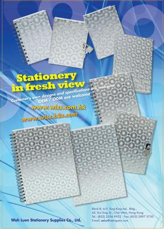 Gifts & Stationery