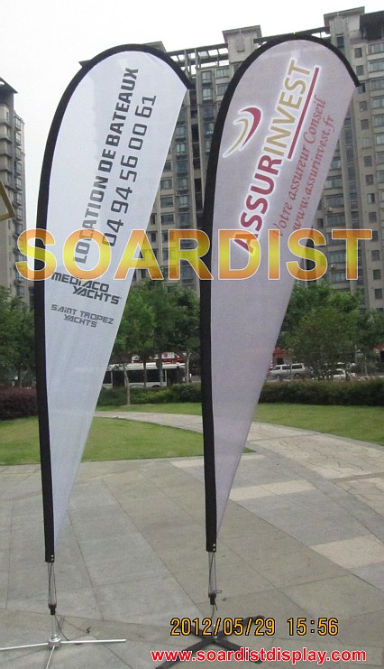 Flying Banner System