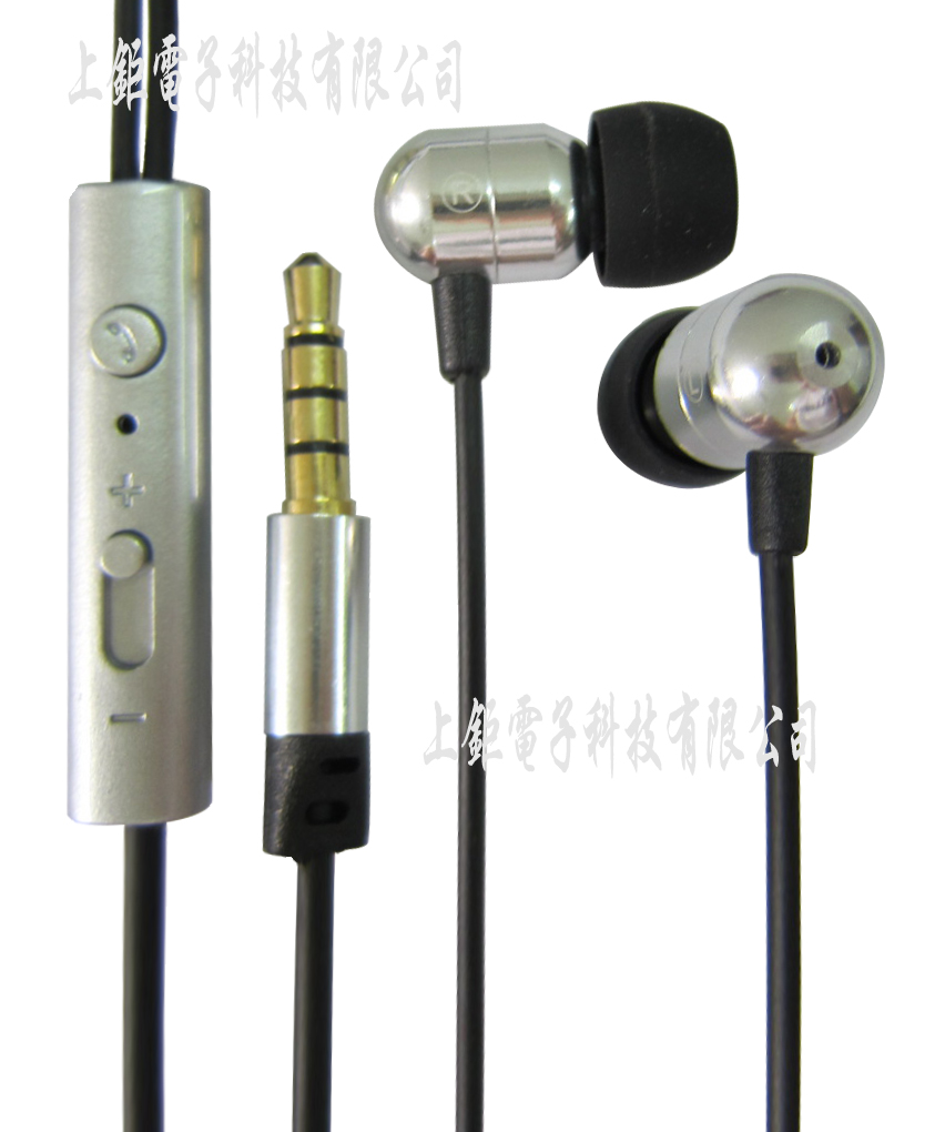 Metal Small Shell Mobile Hands-free Earphone