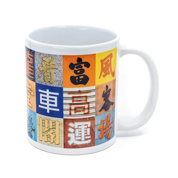 Mugs 1