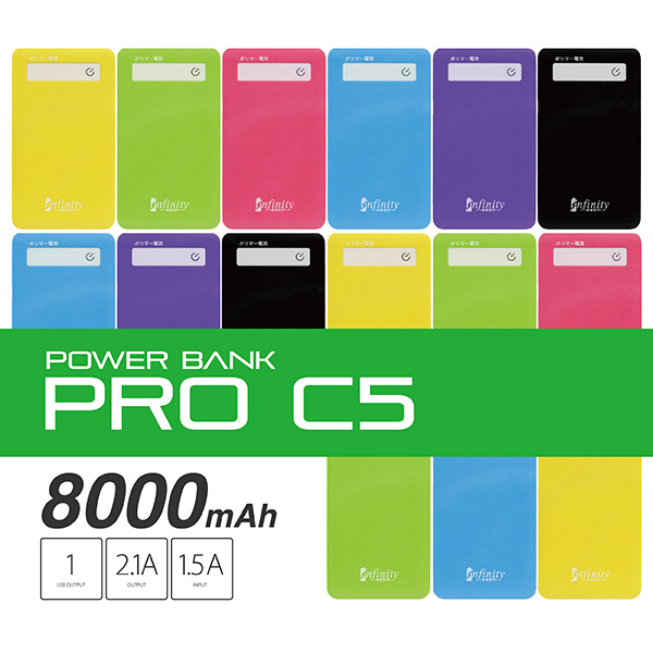Infinity-Pro C5 5000mAh Powerbank