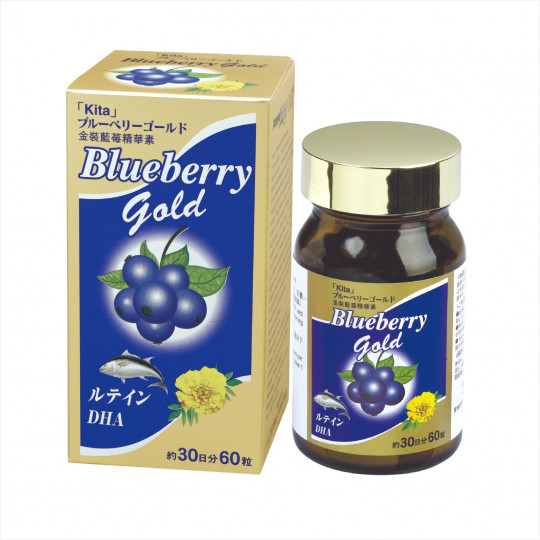 Kita Blueberry Gold