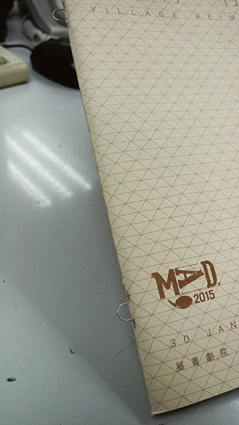 Magazine, Catalogue
